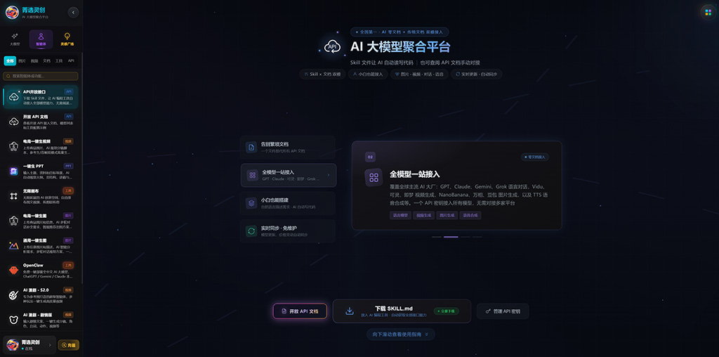 漫剧与动漫案例